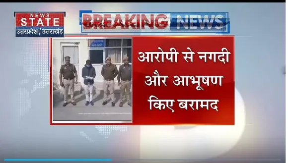 Uttar Pradesh : Greater Noida में पुलिस को बड़ी सफलता