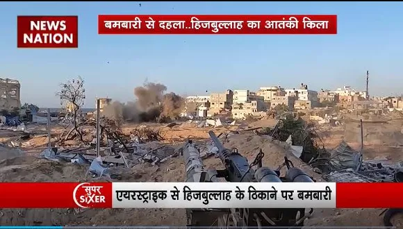 Super Sixer : Lebanan में हिजबुल्लाह के गढ़ पर IDF का अटैक