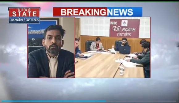 Uttarakhand News : Paudi में जल जीवन मिशन योजना में ढ़िलाई पर एक्शन