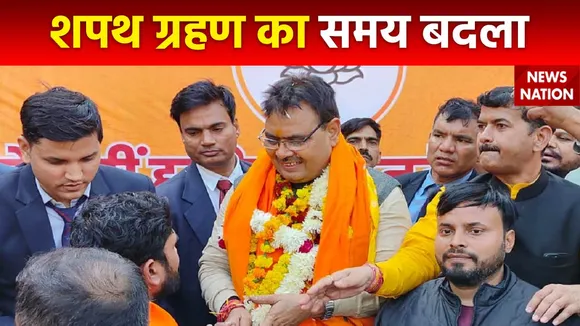 Rajasthan Oath Ceremony : Jaipur में शपथ ग्रहण का समय बदला