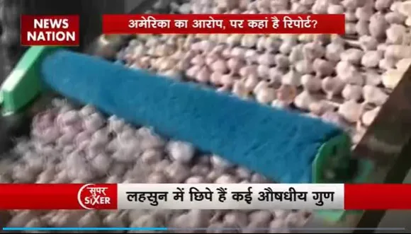 Super Sixer : चीनी लहसून की जांच की मांग उठी
