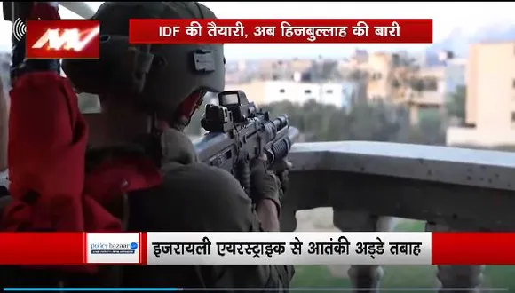 Lakh Take Ki Baat : इजरायली एयरस्ट्राइक से हिजबुल्लाह के आतंकी अड्डे तबाह