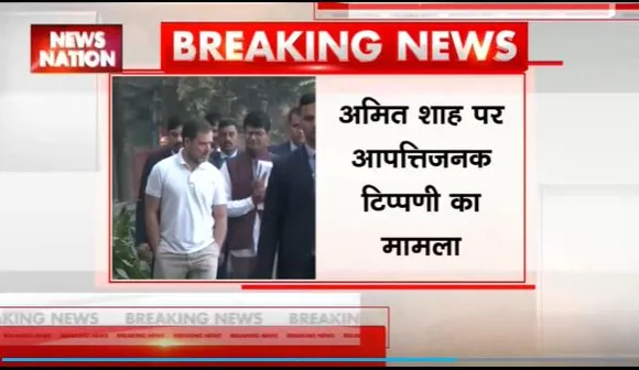 Lakh Take Ki Baat : मानहानि मामले में राहुल गांधी को कोर्ट का समन