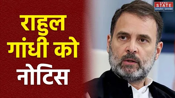 मानहानि केस में राहुल गांधी की आज पेशी, सुल्तानपुर  MP/MLA कोर्ट ने किया है तलब