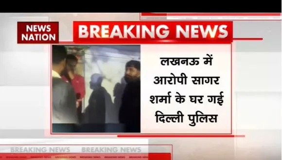 संसद सुरक्षा चूक मामले पर दिल्ली पुलिस की जांच तेज, लखनऊ पहुंची टीम