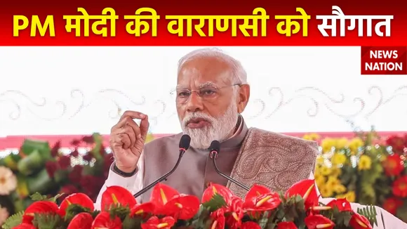 PM Modi in Varanasi : PM नरेंद्र मोदी के Varanasi दौरे का आज दूसरा दिन