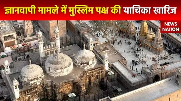 Uttar Pradesh Breaking : Allahabad हाईकोर्ट से मुस्लिम पक्ष को झटका