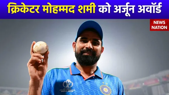 Cricketer Mohammad Shami : क्रिकेटर मोहम्मद शमी को मिलेगा अर्जून अवॉर्ड