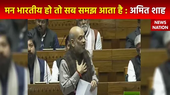 Super Sixer : अमित शाह का राहुल गांधी पर जोरदार हमला