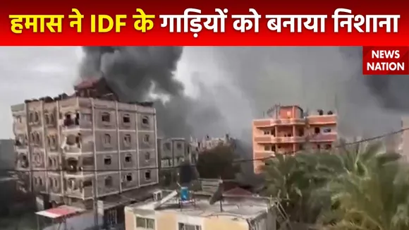 Lakh Take Ki Baat : गाजा पट्टी के अल-सफ़्तावी में हमास का IDF पर हमला