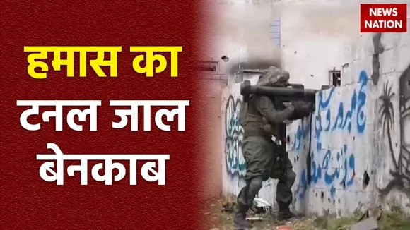 Rashtramev Jayate : उत्तरी गाजा में कंट्रोल के बाद IDF का फोकस दक्षिणी गाजा पर