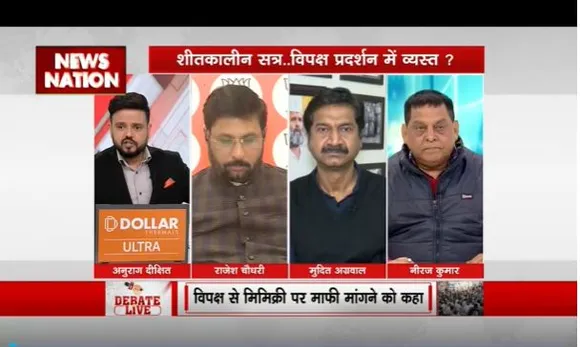 NN Debate: क्या उपराष्ट्रपति का अपमान बनेगा 2024 का बड़ा मुद्दा