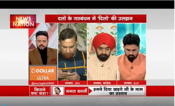 NN DEBATE: सड़क पर सब पार्टी साथ लेकिन क्या ये सच में सीटों के बंटवारे में भी हैं साथ