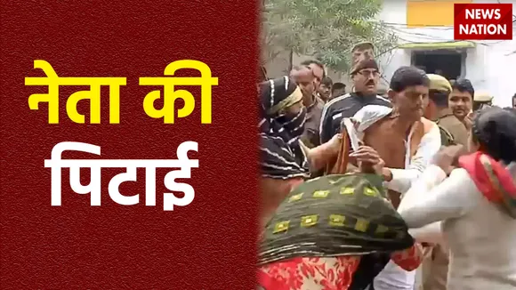 ललितपुर में बीजेपी नेताओं में झगड़ा, महिलाओं ने की जमकर मारपीट