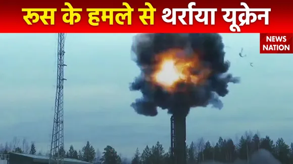 यूक्रेन के खेरसॉन में रूस का अटैक, शहरी इलाकों पर किया बैलिस्टिक मिसाइल का इस्तेमाल