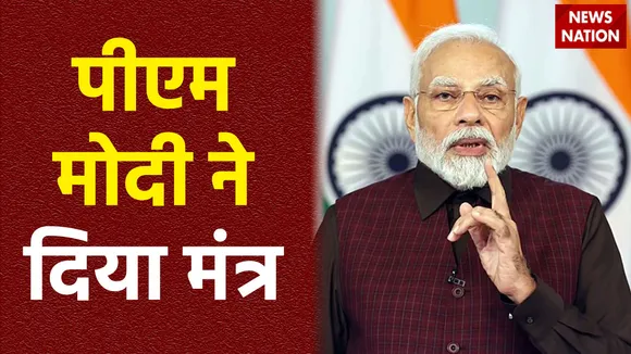 पीएम मोदी ने बीजेपी कार्यकर्ताओं को दिया मंत्र, युवा मोर्चा संभालेगा 2024 का लोकसभा चुनाव