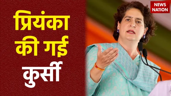 2024 के लोकसभा चुनाव से पहले कांग्रेस में फेरबदल, प्रियंका गांधी से यूपी का प्रभार वापस लिया गया