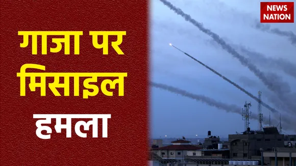 गाजा में इजरायल का बड़ा मिसाइल अटैक, 60 से ज्यादा लोगों के मारे जानें की खबर