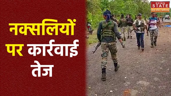 पुलिस और नक्सलियों के बीच मुठभेड़, भारी मात्रा में गोला- बारूद और हथियार बरामद