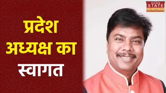 Kondagaon: बीजेपी प्रदेश अध्यक्ष का कोंडागांव दौरा, पार्टी कार्यकर्ताओं ने किया जबरदस्त स्वागत