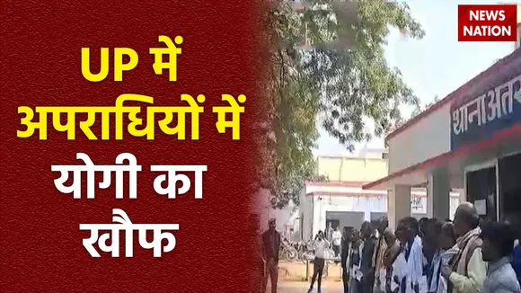 Super Sixer : Hardoi में हिस्ट्रीशीटरों का सरेंडर