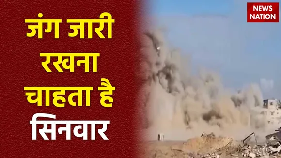 Lakh Take Ki Baat : जंग जारी रखना चाहता है हमास चीफ सिनवार