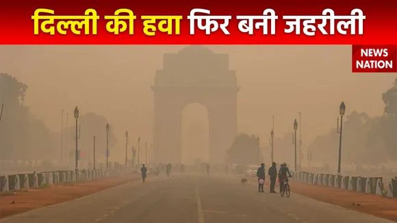 Lakh Take Ki Baat : फिर गैस चेंबर बनी Delhi
