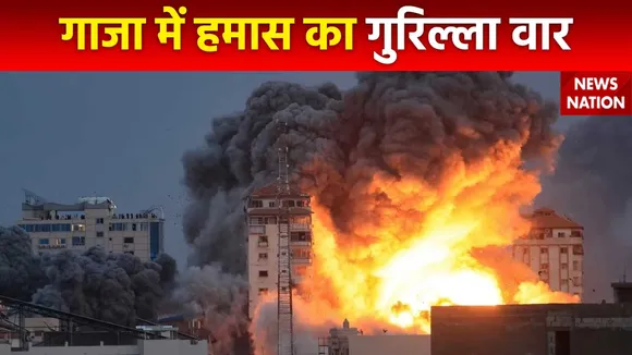 Rashtramev Jayate : हमास के पलटवार से IDF को भारी नुकसान
