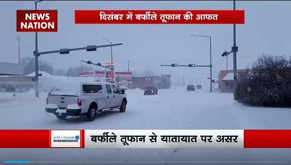 Lakh Take Ki Baat : America में बर्फीले तूफान का कहर