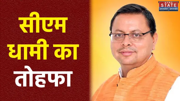 टिहरी में रोड शो में सीएम धामी का भव्य स्वागत, जनता को दी करोड़ों की सौगात