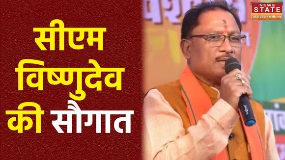 छत्तीसगढ़ सरकार का बड़ा फैसला, नए साल पर गरीबों को मिलेगा राशन