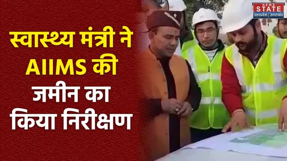 Uttarakhand News : स्वास्थ्य मंत्री धन सिंह रावत Udham Singh Nagar के दौरे पर