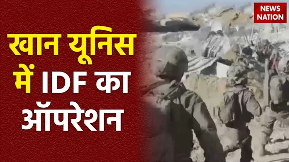 Super Sixer : दक्षिणी गाजा के खान यूनिस में इजरायली सेना का ऑपरेशन