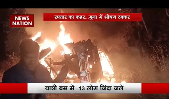 MP के गुना में बस और डंपर में भीषण टक्कर, इस हादसे में 13 लोग जिंदा जलकर खाक