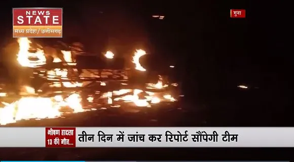 Madhya Pradesh News : Guna में बस और डंपर के बीच भीषण टक्कर