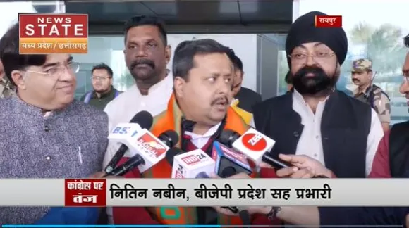 Chhattisgarh News : BJP के प्रदेश सह प्रभारी नितिन नबीन का कांग्रेस पर हमला