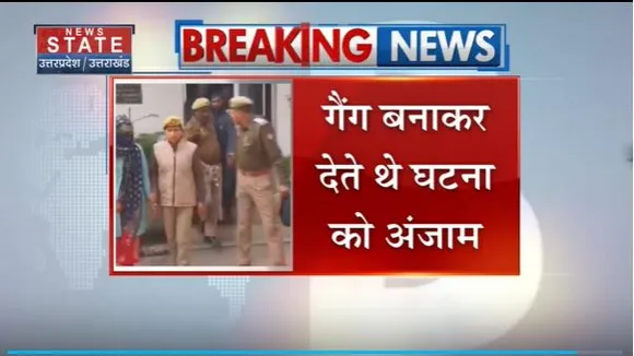 Uttar Pradesh : Chandauli में लुटेरी दुल्हन गैंग का खुलासा