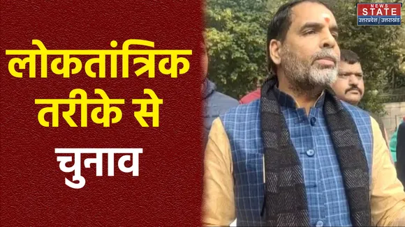 WFI निलंबित अध्यक्ष संजय सिंह का बयान, सरकार से मिलकर अपमा पक्ष रखूंगा
