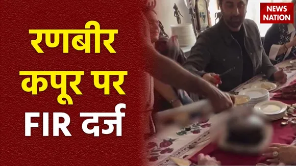 Super Sixer : विवादों में फंसे बॉलीबुड एक्टर रणबीर कपूर
