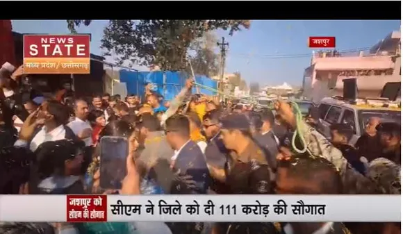 सीएम विष्णदेव साय का जशपुर को बड़ा तोहफा, सौरभ सागर द्वार के साथ 111 करोड़ की सौगात