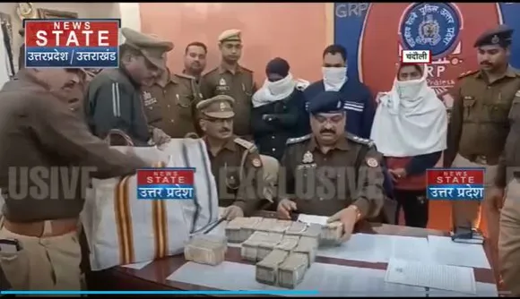 Uttar Pradesh : Chandauli में चेकिंग के दौरान GRP ने पकड़ा कैश