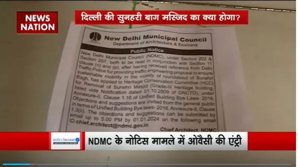 Lakh Take Ki Baat : Delhi के सुनहरी बाग मस्जिद पर शुरू हुआ विवाद