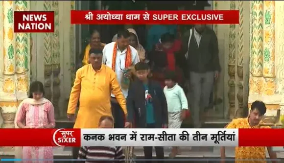 Super Sixer : विश्वकर्मा ने तैयार किया था कनक भवन