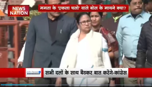 Lakh Take Ki Baat : सीट शेयरिंग पर मीटिंग से पहले ममता बनर्जी का बयान