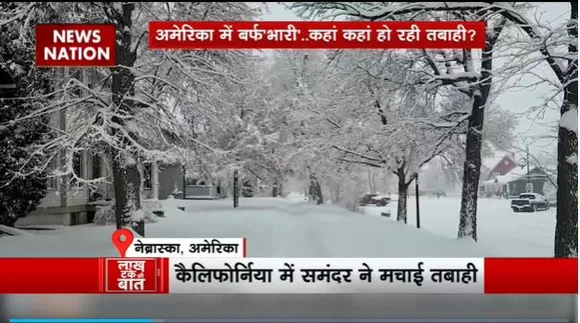 Lakh Take Ki Baat : America में कुदरत का डबल अटैक