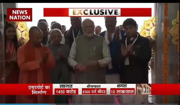 Super Sixer : Ayodhya को मिला भव्य एयरपोर्ट की सौगात