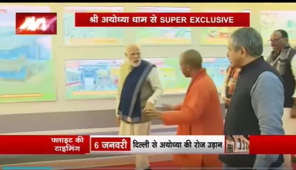 Lakh Take Ki Baat : Ayodhya में स्वर्णयुग की शुरुआत