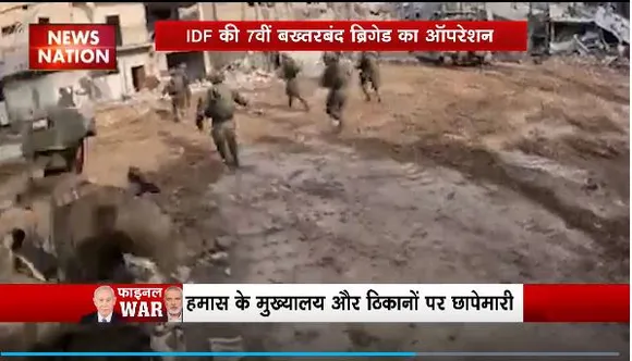 Lakh Take Ki Baat : जंग के बीच गाजा में इजरायली सेना की छापेमारी