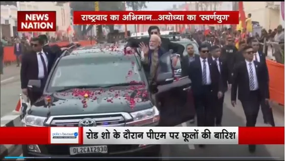 Lakh Take Ki Baat : Ayodhya में PM नरेंद्र मोदी ने 8KM का किया रोड शो