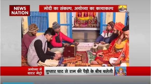 Super Sixer : Ayodhya राम मंदिर प्राण प्रतिष्ठा के अनुष्ठान 17 जनवरी से होंगे शुरू